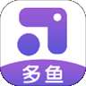 多鱼商家版