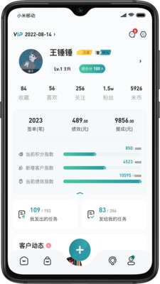 装修密码材料图3