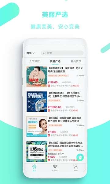 美易拼图1