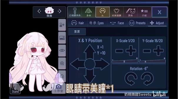 加查甜甜图5