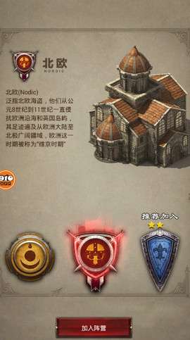 荒野与文明图2