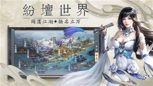 御剑九天官网图2