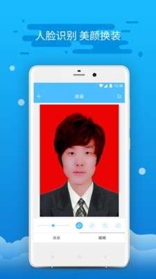 精英证件照图3