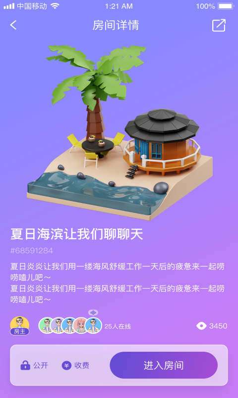 源初宇境图3