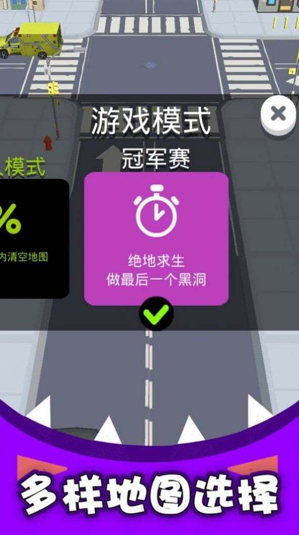 黑洞吞噬进化器图3