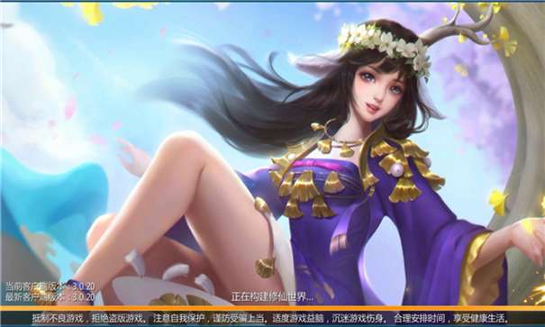 山海吞噬传图2