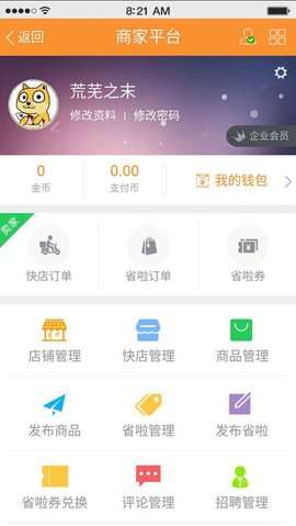 连云港便民网图2