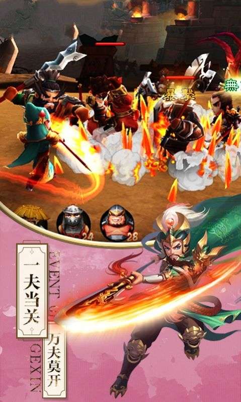 放开我主公中文版图3