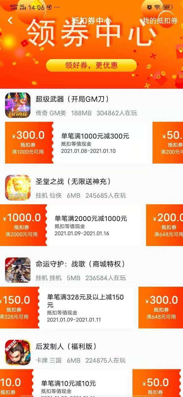 爱玩猪图3