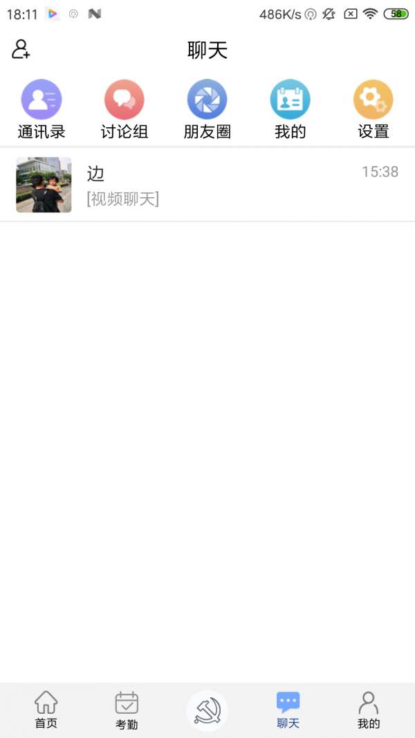 豫卡通图2