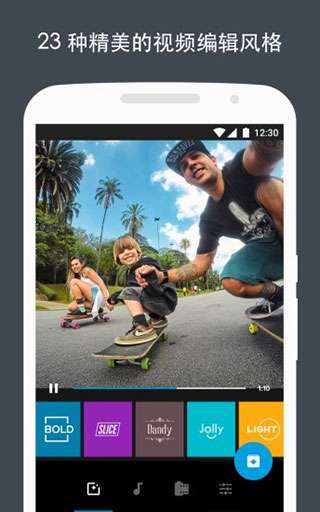 Quik图4