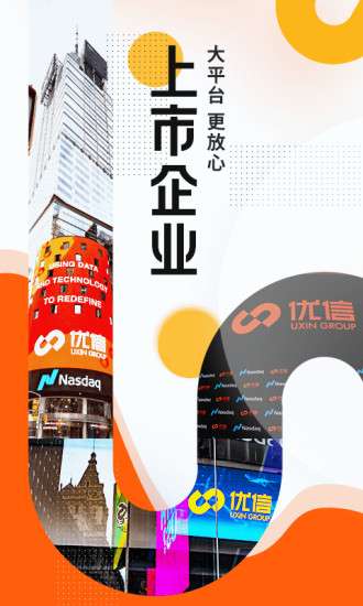 优信二手车图5