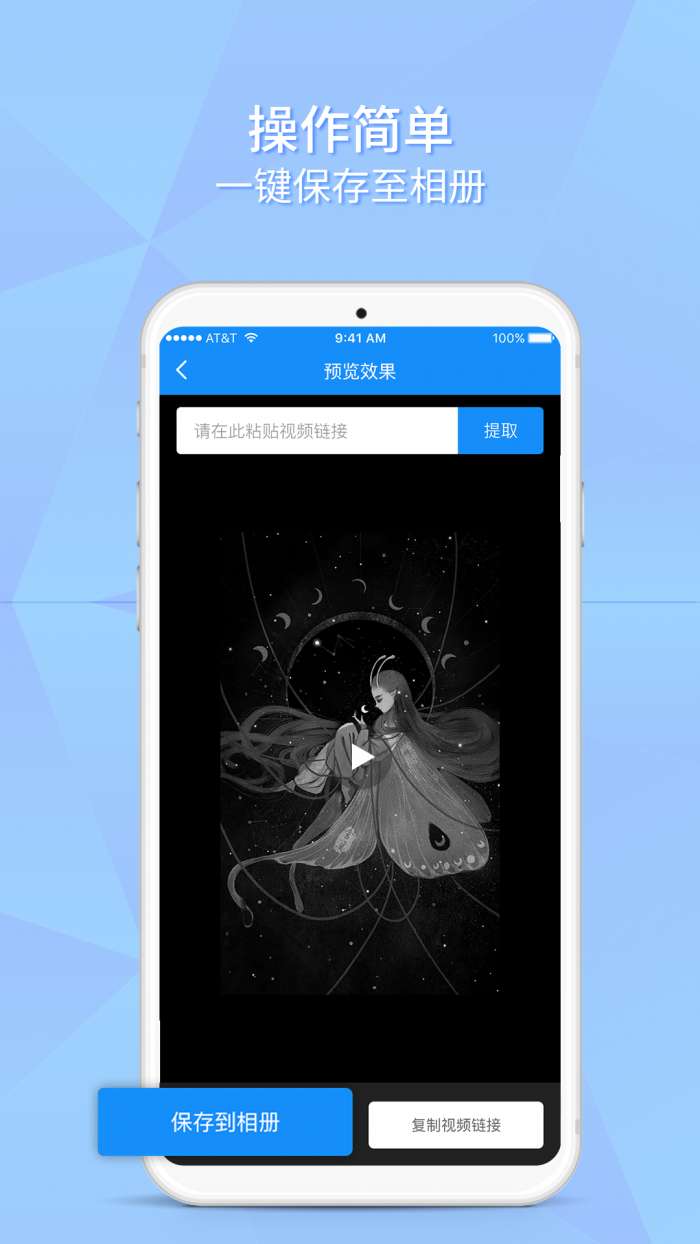 如意去水印图4