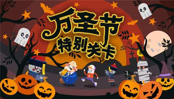扶老豆回家图2
