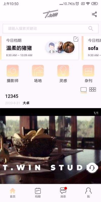立马拍图3