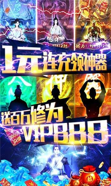 小黑的宝藏2bt版图3