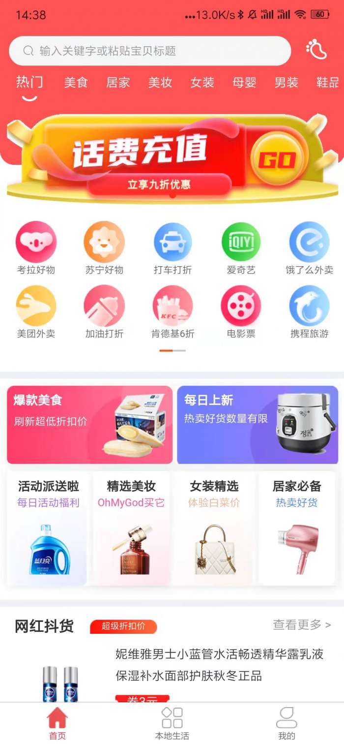 省小多图3