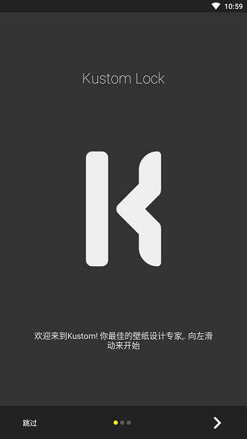 klck锁屏图3