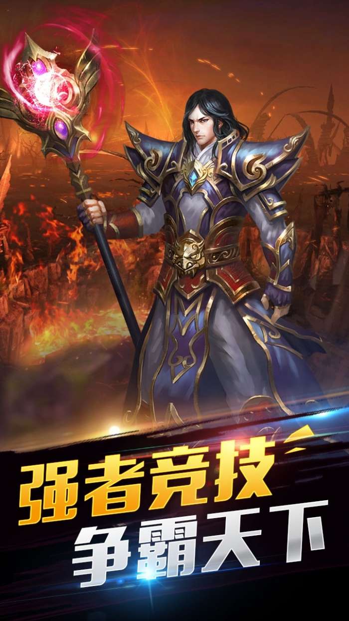 问鼎封神（0.1折送满V）图1