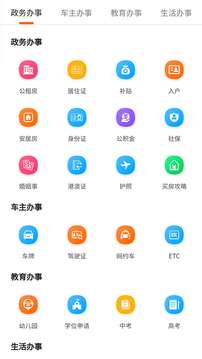 本地宝图4