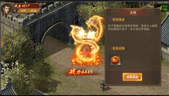 开局一个小黄人图1