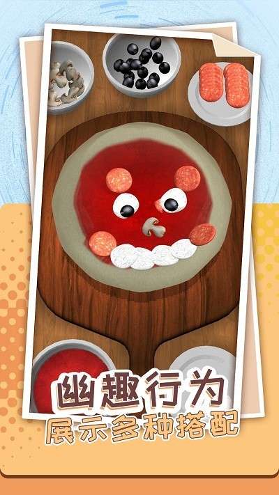 解压个锤子图2