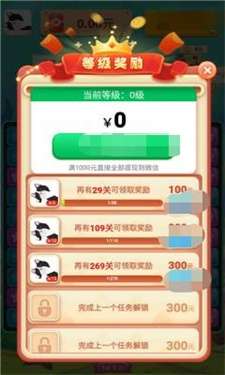 六角大消除图3