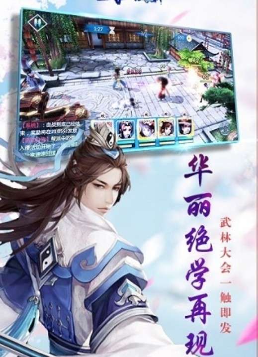 断刀客果盘图4