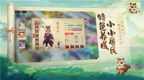 筑城与探险游戏图2
