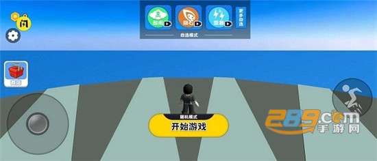 自然灾难模拟器图1