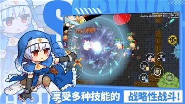 生存女孩中文版图3