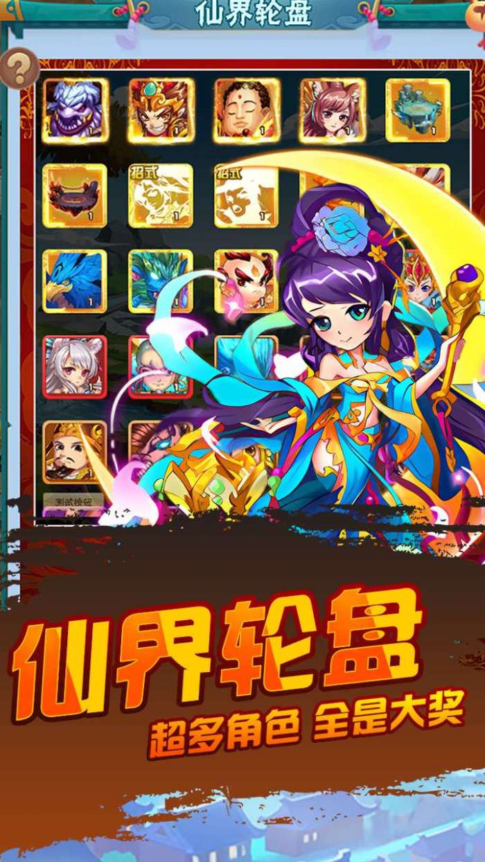 霸王传（无门槛0.1折）H5图5