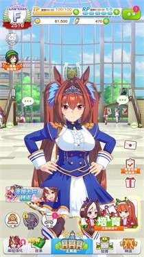 赛马娘繁中服图7