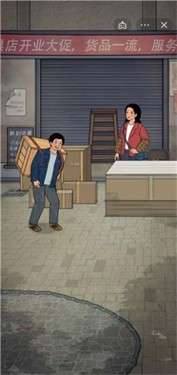 校门口文具店图1