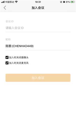 rmeet图3