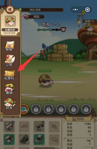 冒险大作战破解版图3