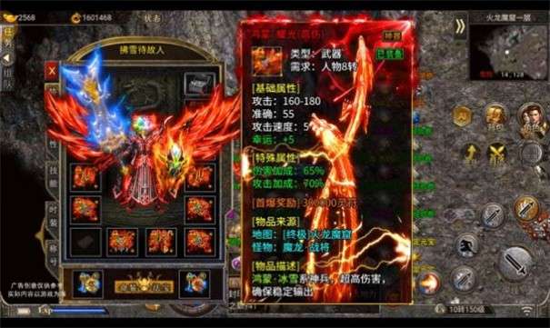 打宝无限刀图3