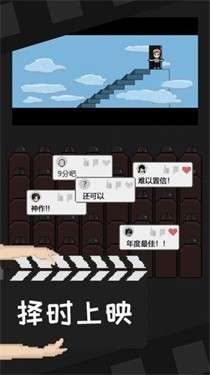 像素电影制片厂内置修改器图3