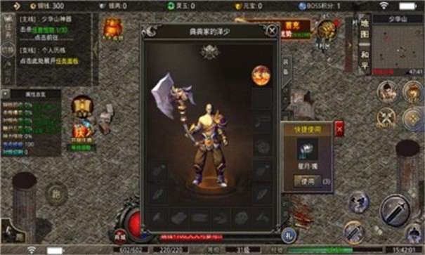 弹丸妖杀大极品打金服图3