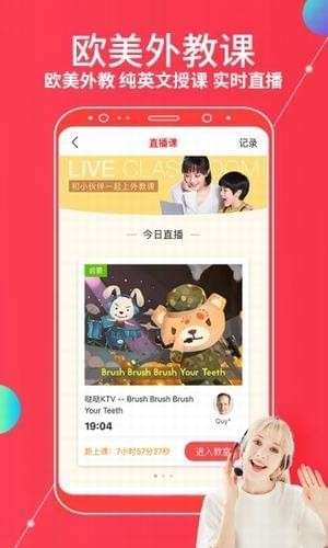 DaDa英语图1