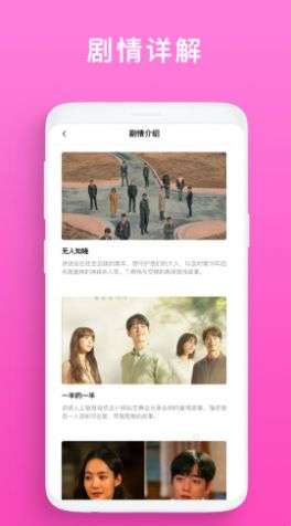 韩剧榜图1