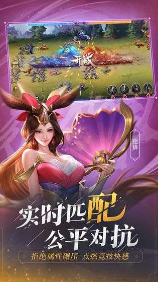 少年三国志：零礼包码图2