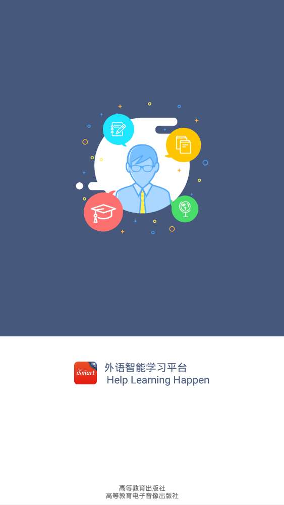 iSmart图2