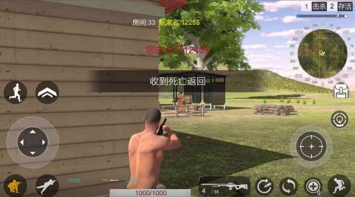 绝地战场英雄传图2