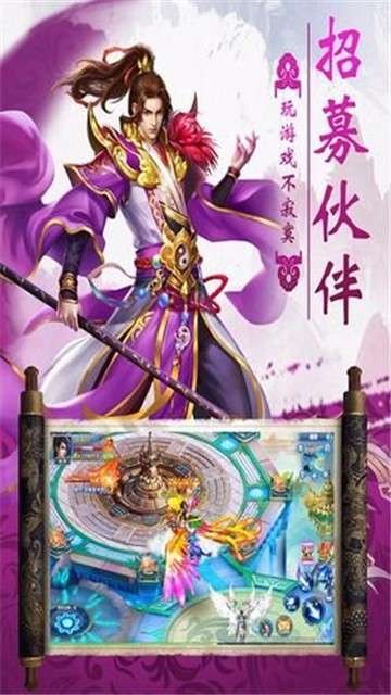 九州寻仙记九幽仙域图2