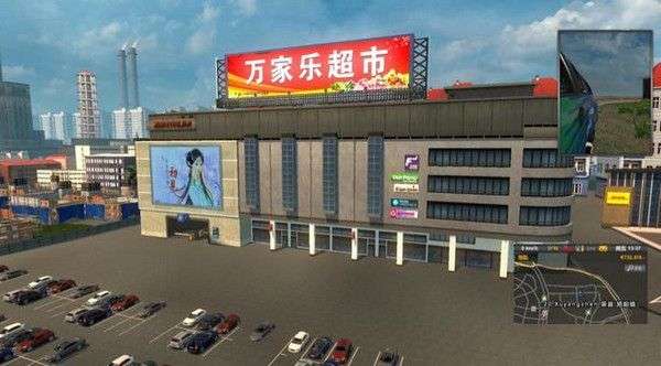 遨游中国2豪车版图2