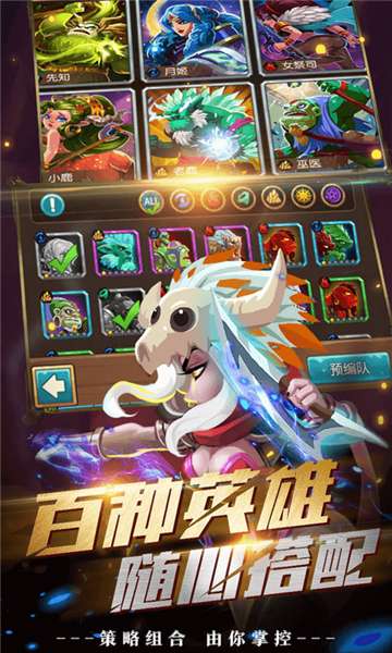 领主争霸满V版图5