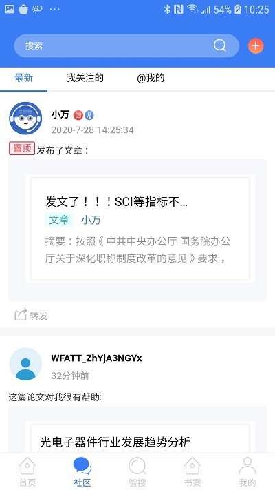 万方数据图1