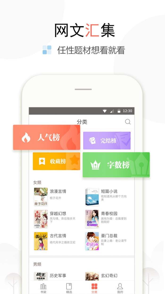 盒子小说完整版图1