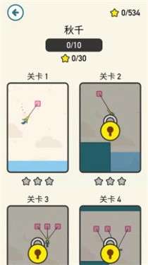臭弟弟救援3D最新版图2